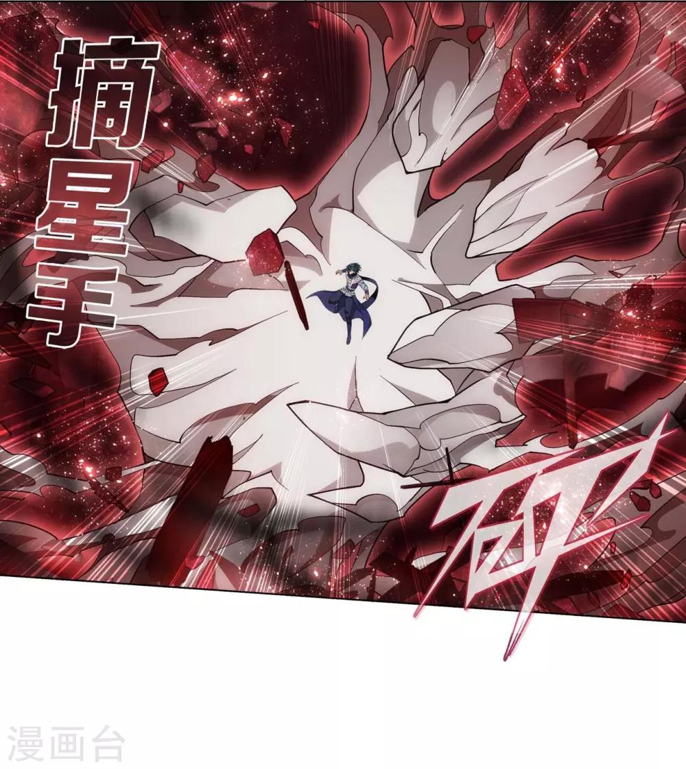 第855话 太虚拳（上）1
