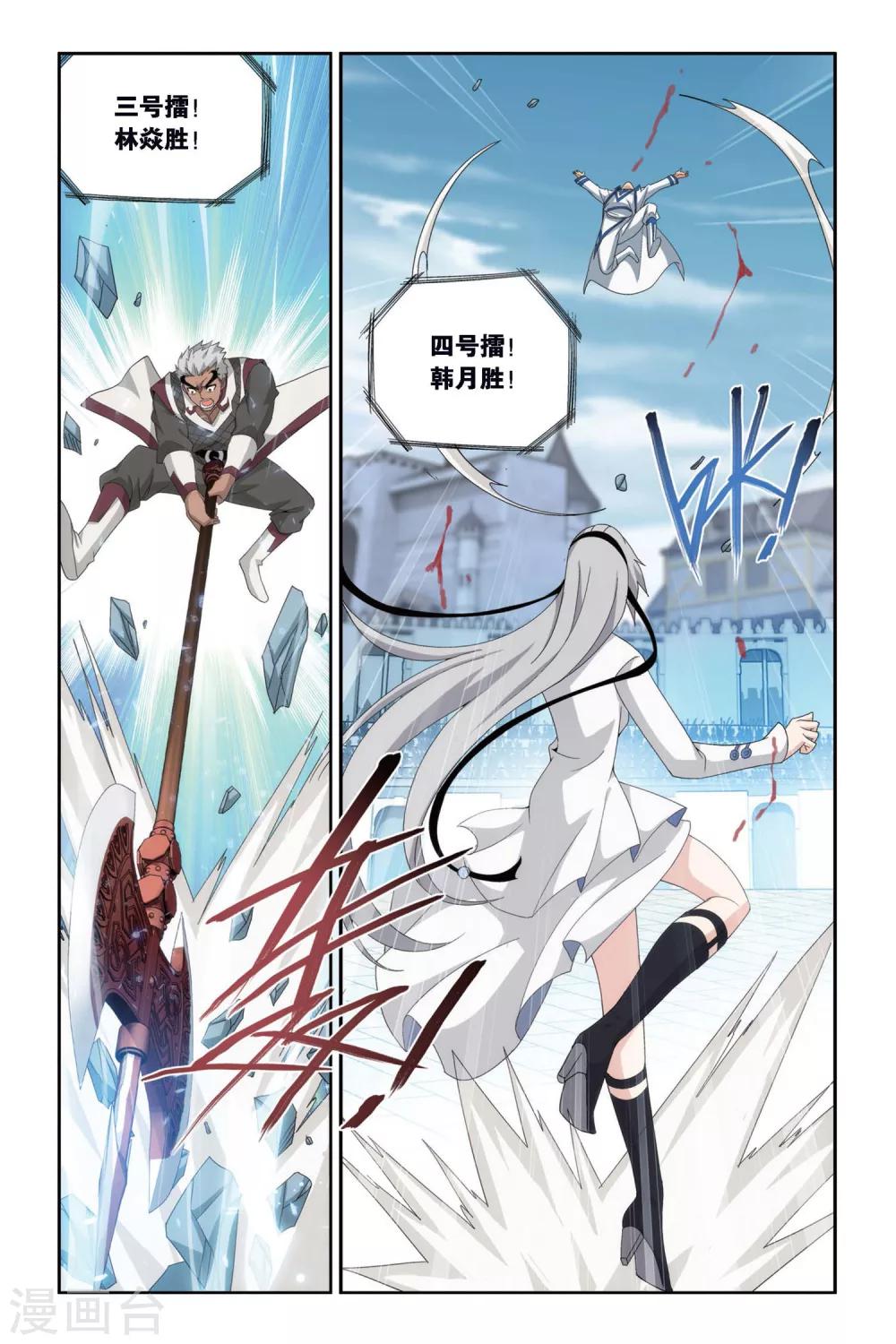 第448话 女神（上）6