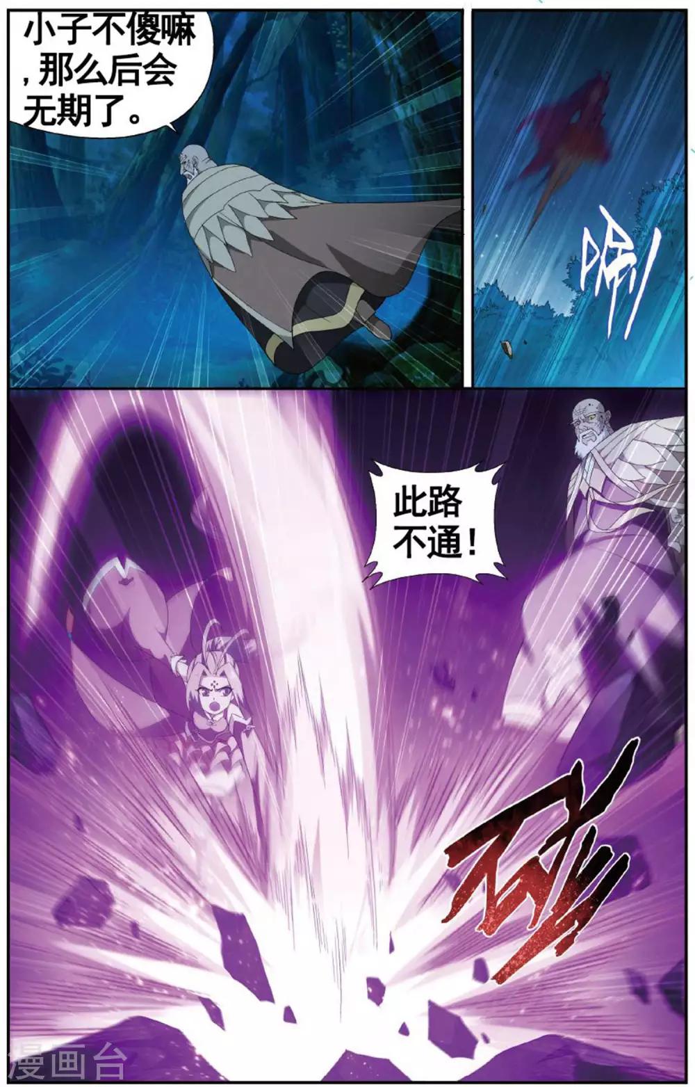 第603话 溃不成军（下）6