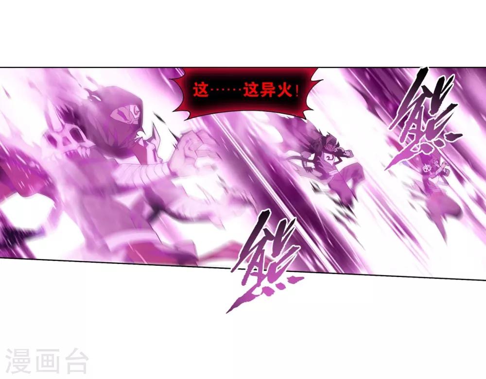 第849话 十护法（上）17