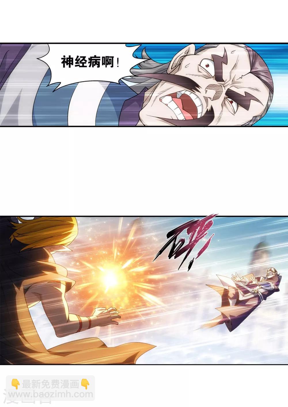 第844话 败者之舞（下）8