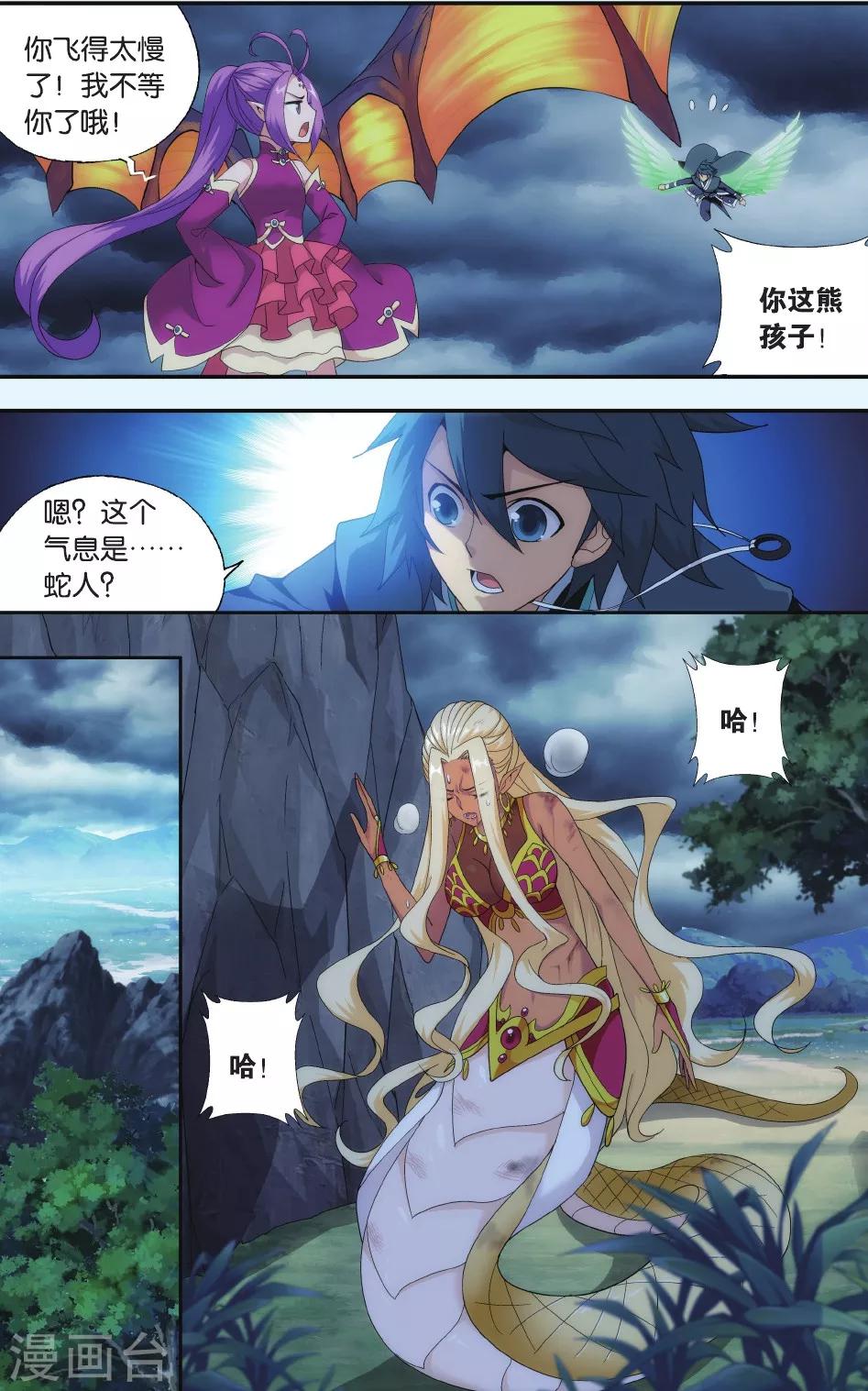 第525话 帝国的危机（下）2