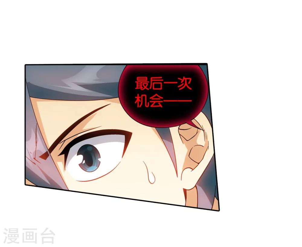 第853话 逃魂（上）17
