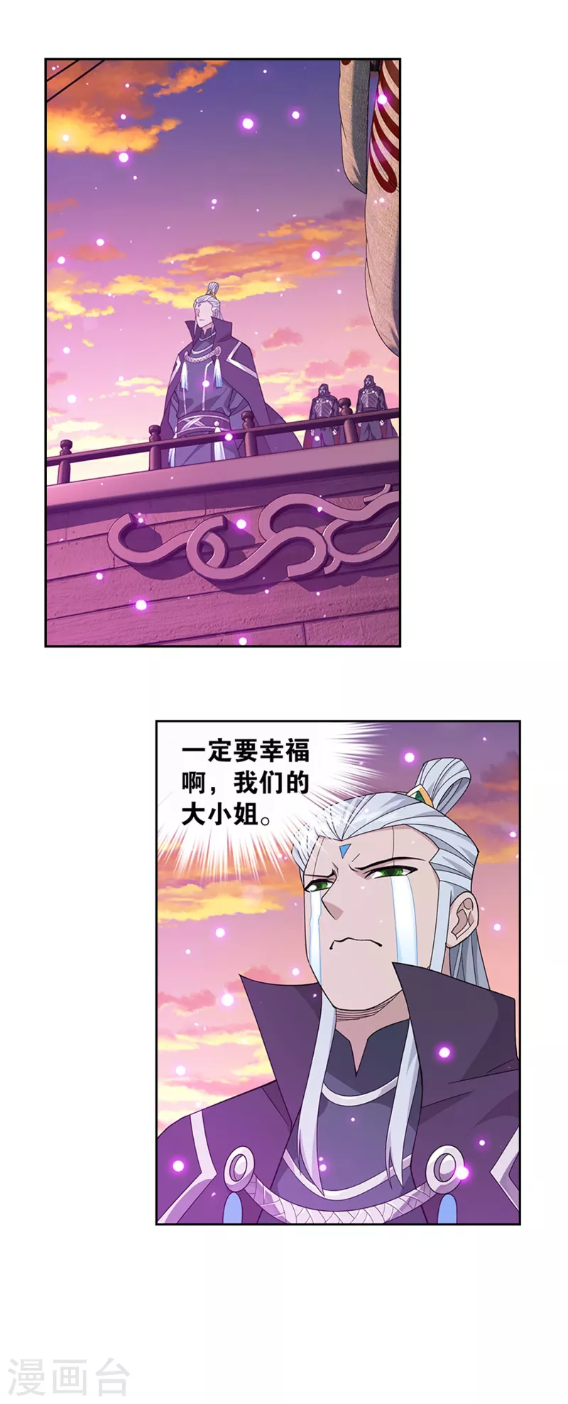 第895话 古界31