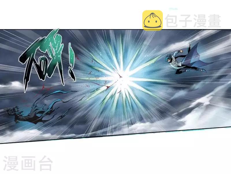 第771话 百魂锁天蟒（下）7