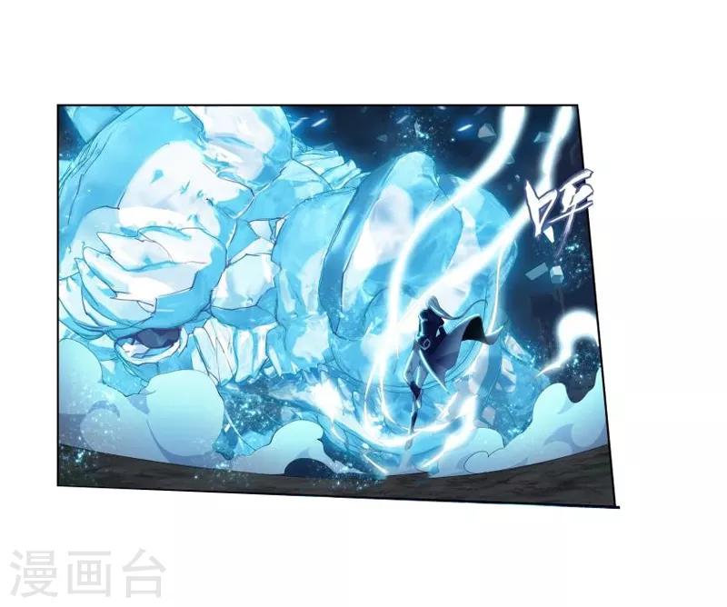 第760话 破龙诀（上）11