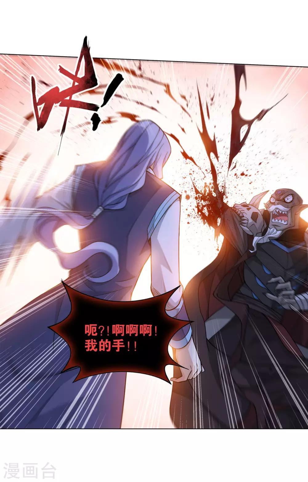 第836话 丹决（下）23