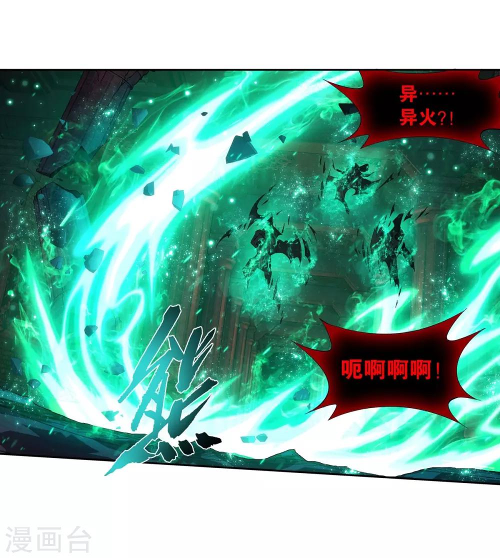 第850话 十护法（下）16