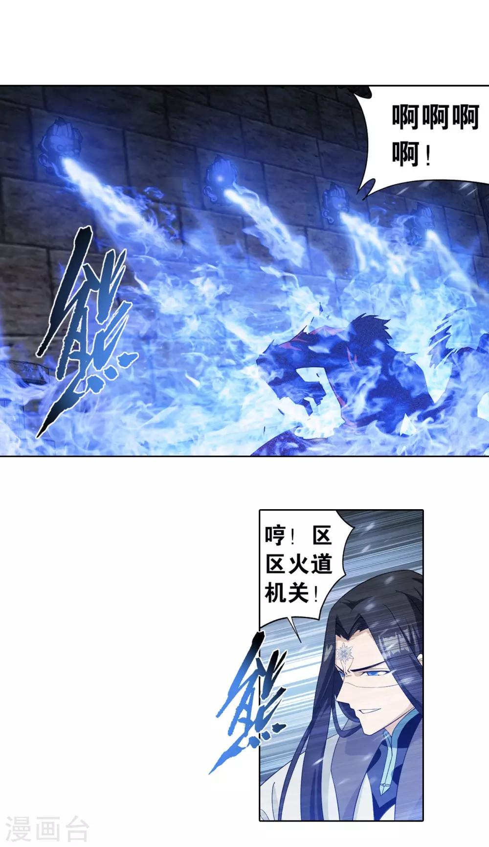 第863话 遗迹真容26