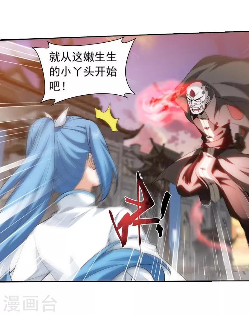 第762话 破龙诀（下）12