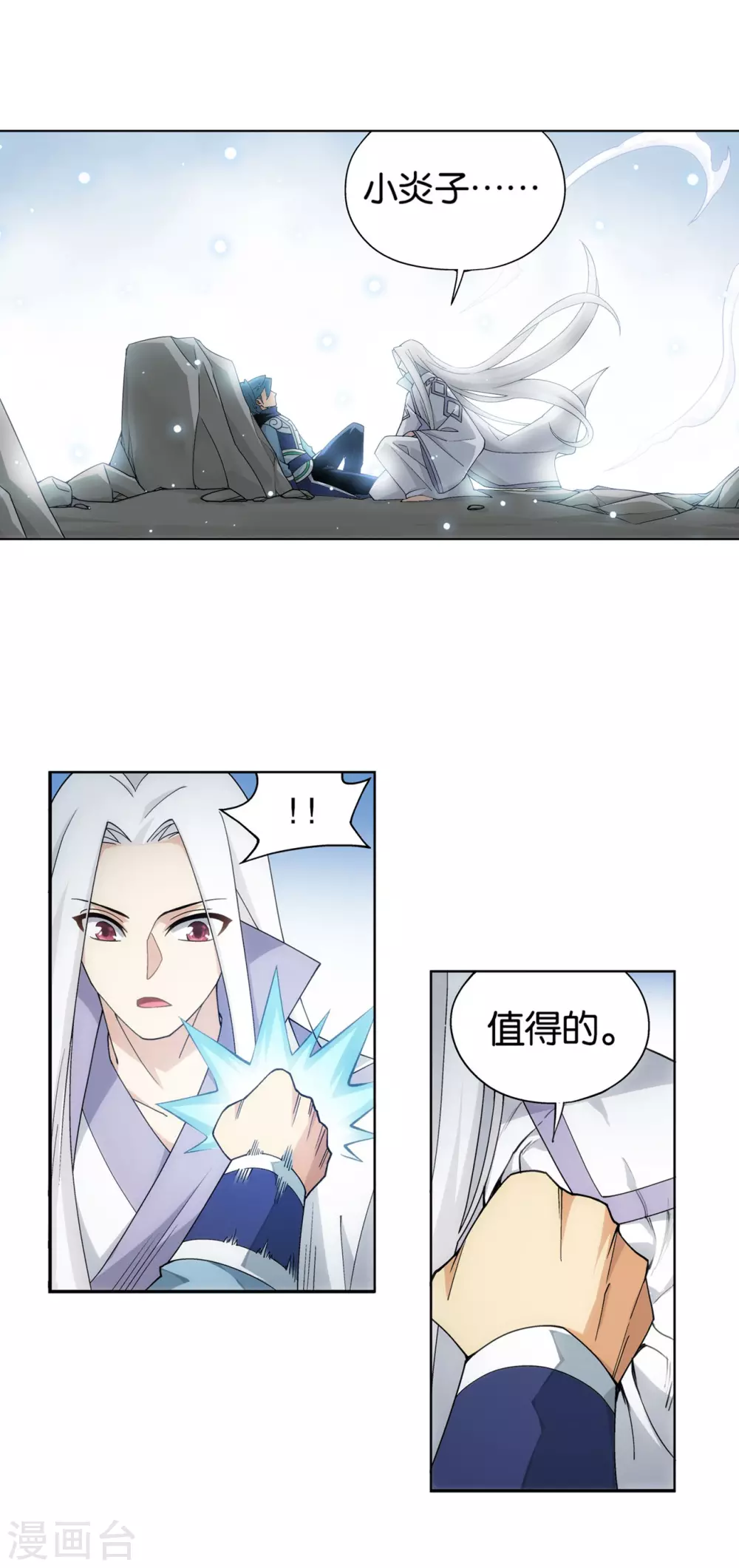 第882话 重生17
