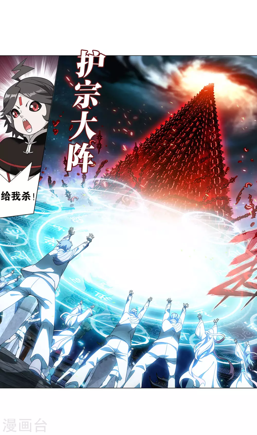第880话 生亦何欢死亦何苦31
