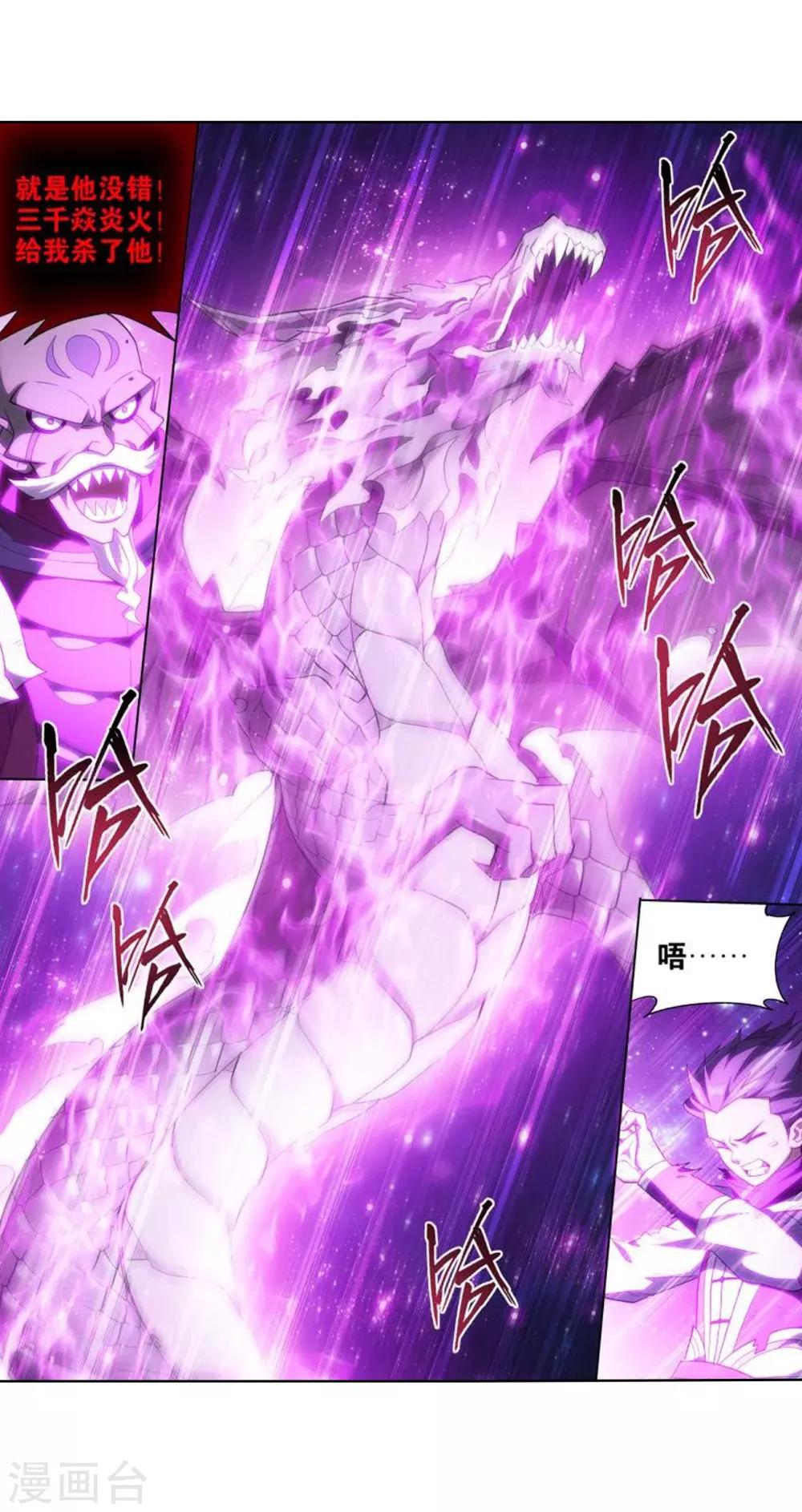 第829话 援军（上）3