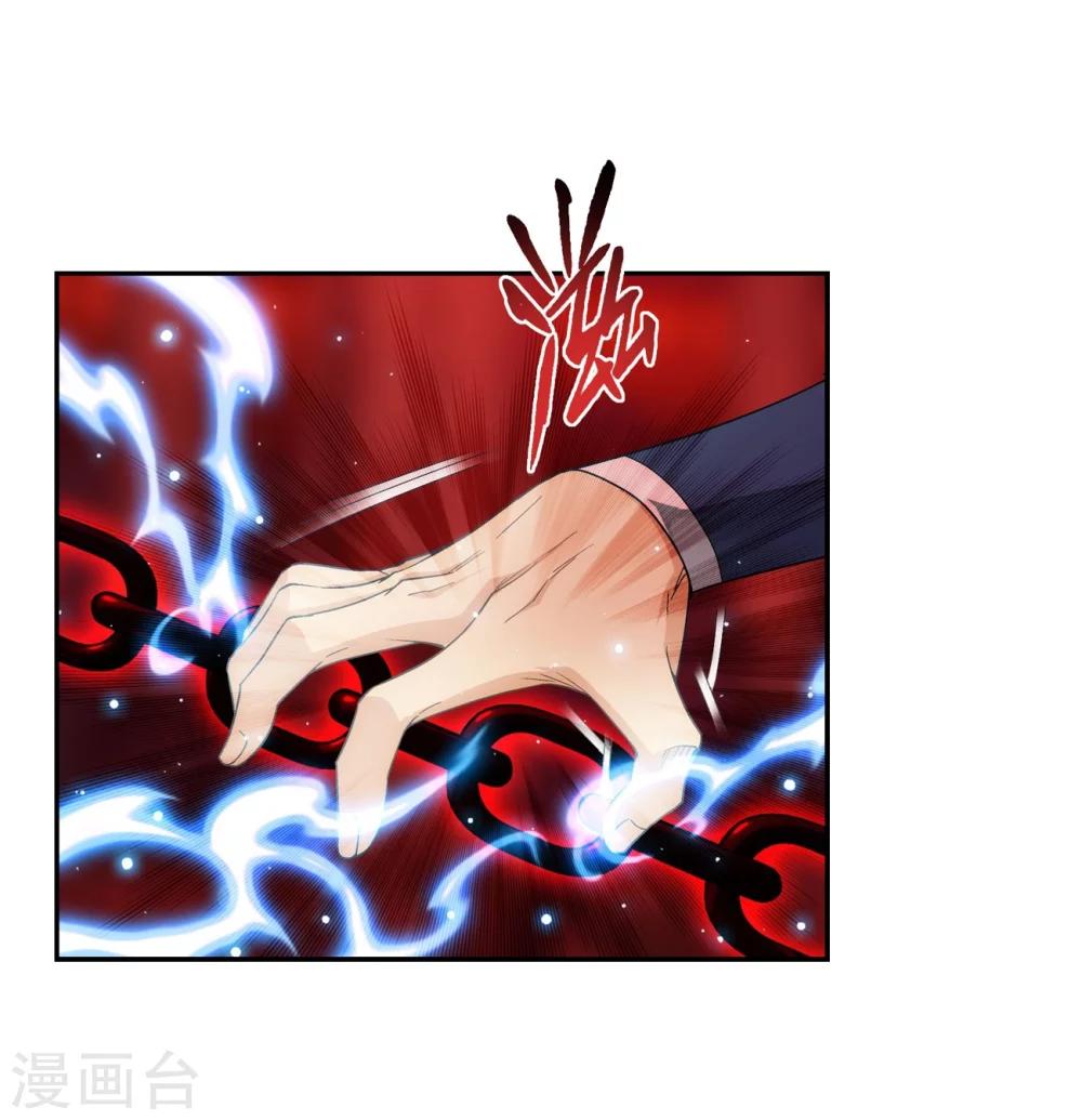 第851话 摘星尊者（上）4