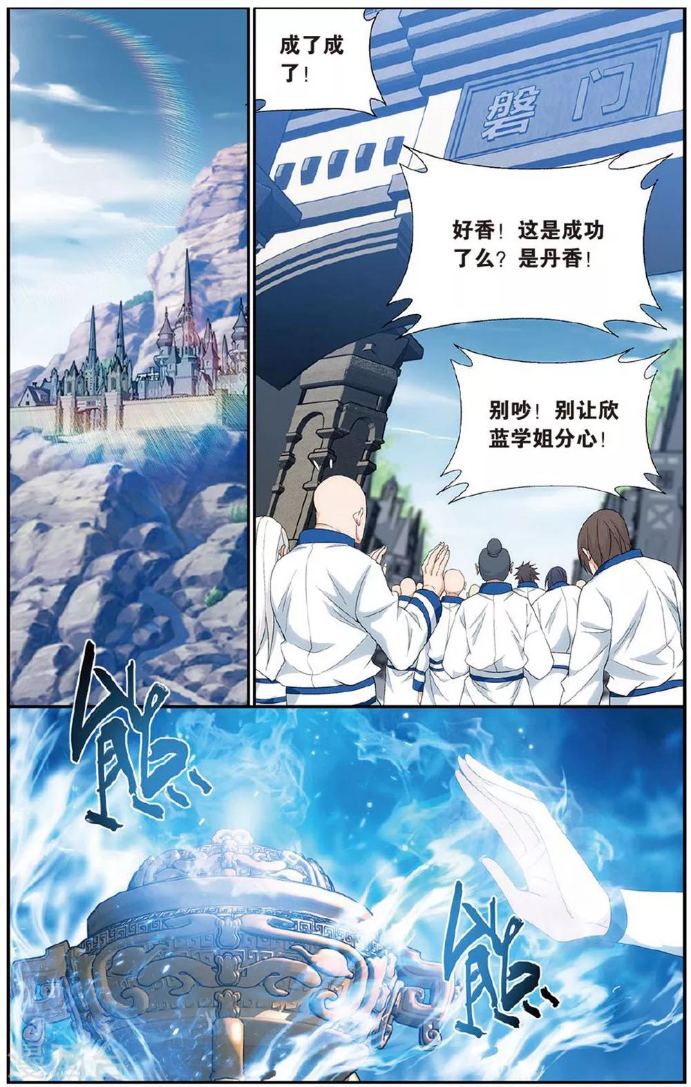 第606话 返校日（下）1