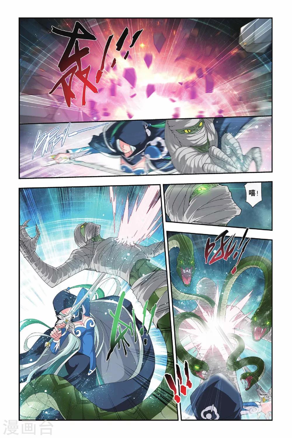 第147话 吞噬异火（下）2