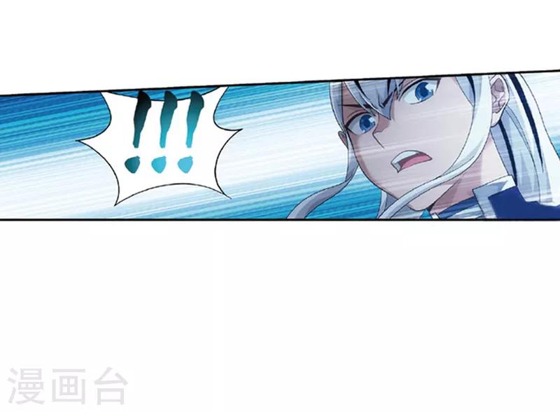 第775话 魂殿的救兵（上）26