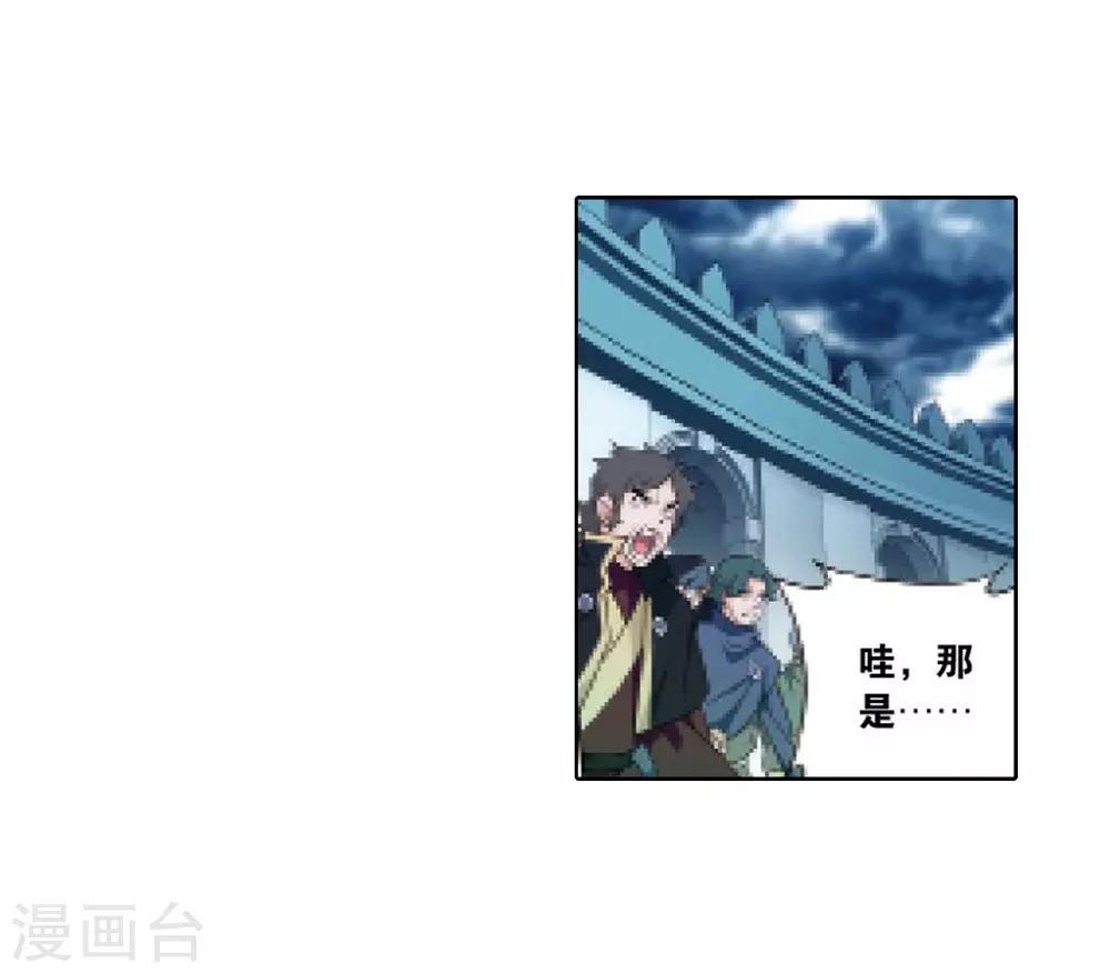 第821话 胜券（上）19