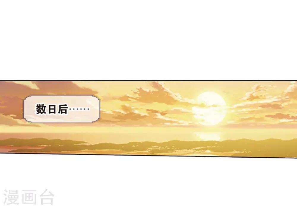 第807话 觅宝（上）15