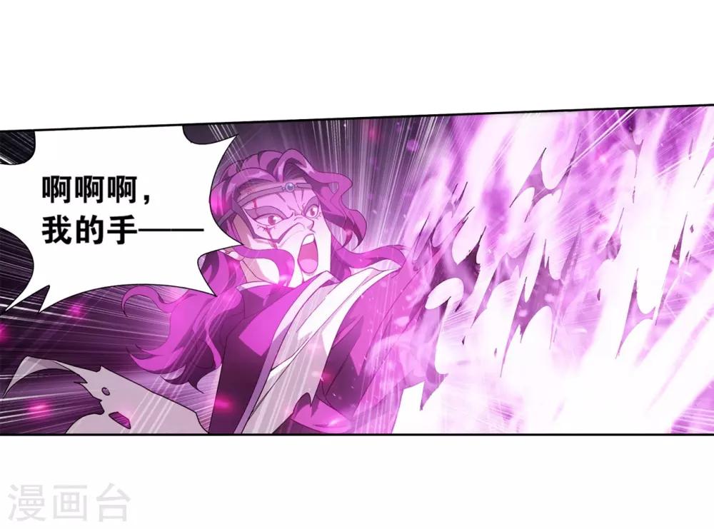 第843话 败者之舞（上）7
