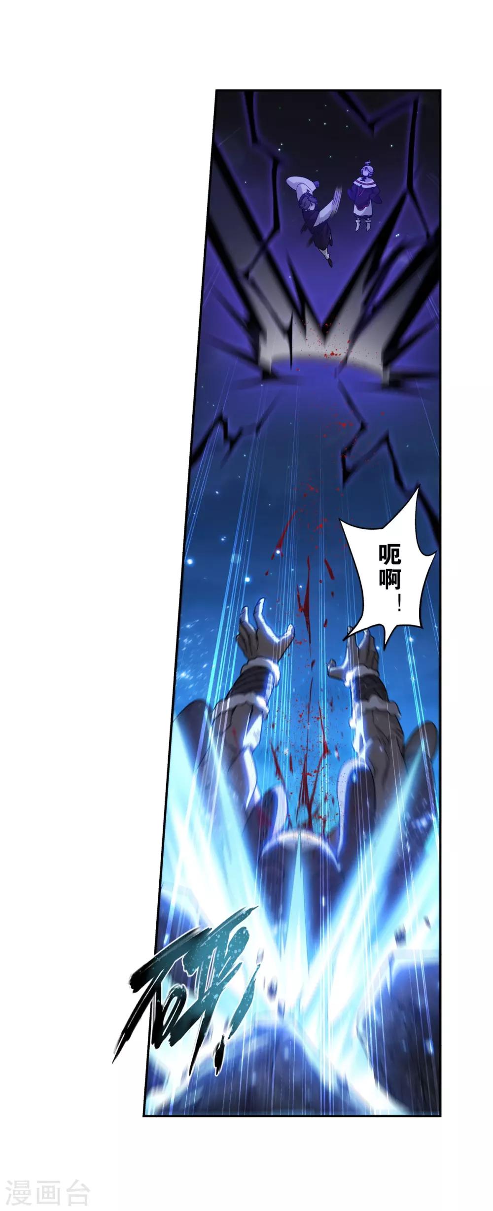 第858话 碾压13