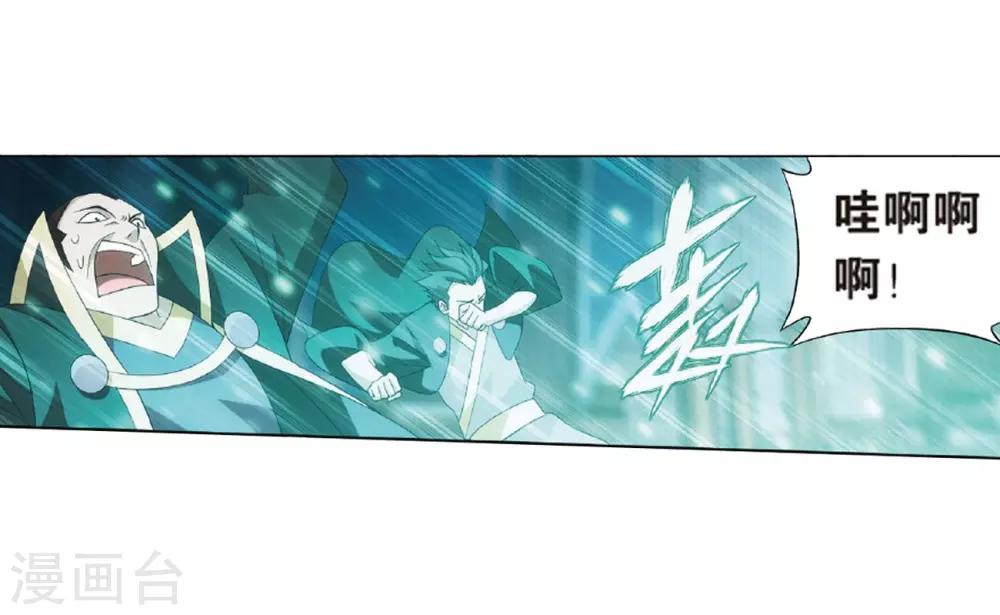 第794话 丹塔的考验（下）9