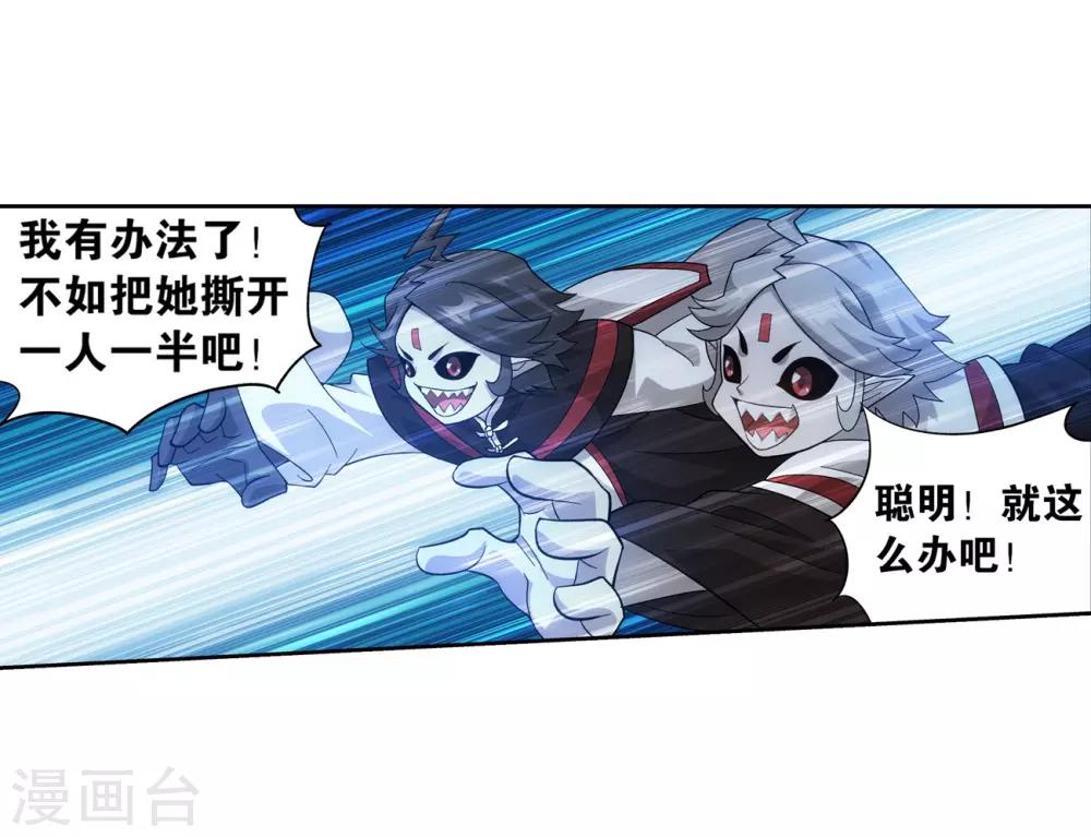 第858话 碾压14