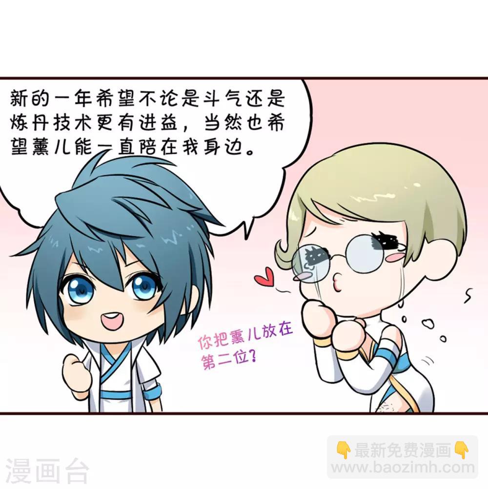 第824话 误会？（下）34