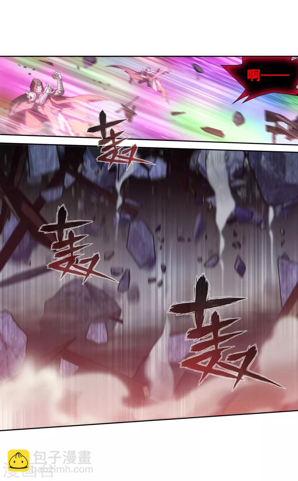 第857话 小天尊14