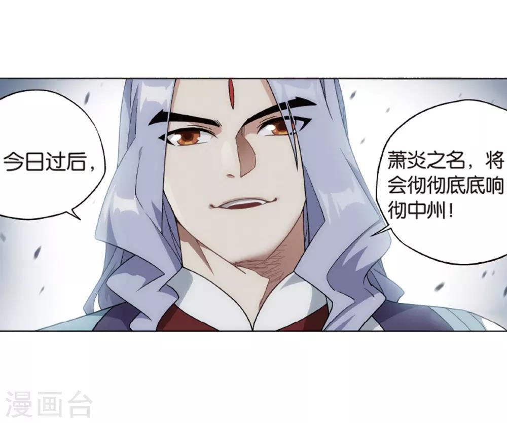 第820话 雷霆万钧（下）5