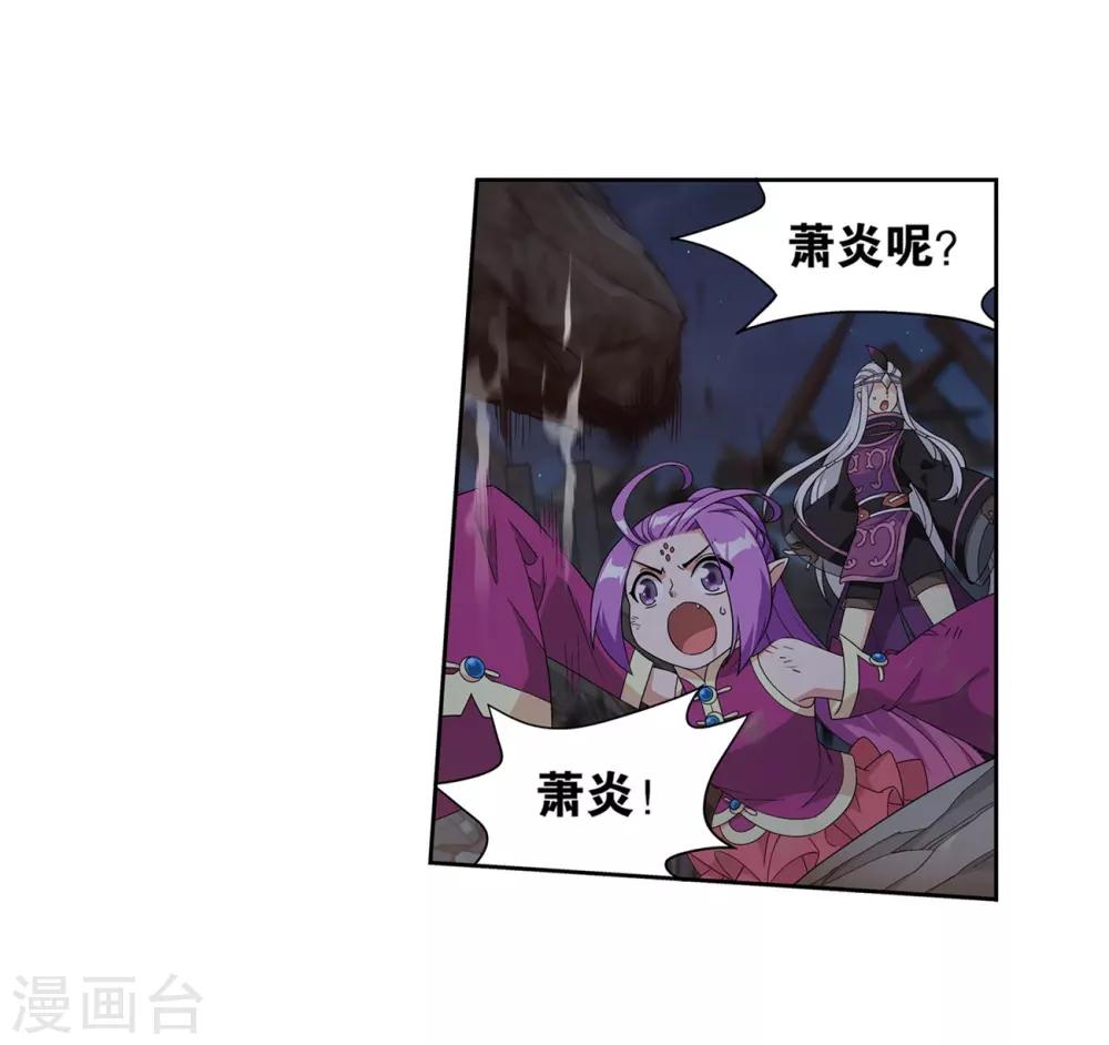 第857话 小天尊19