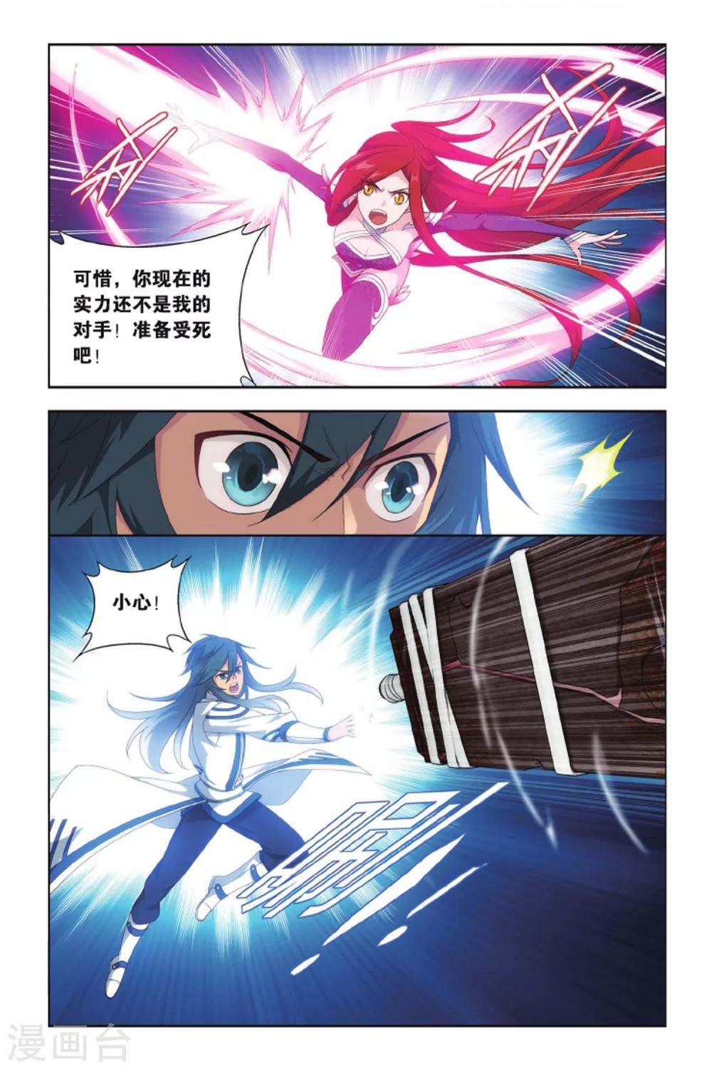 第414话 又见小女王（下）5