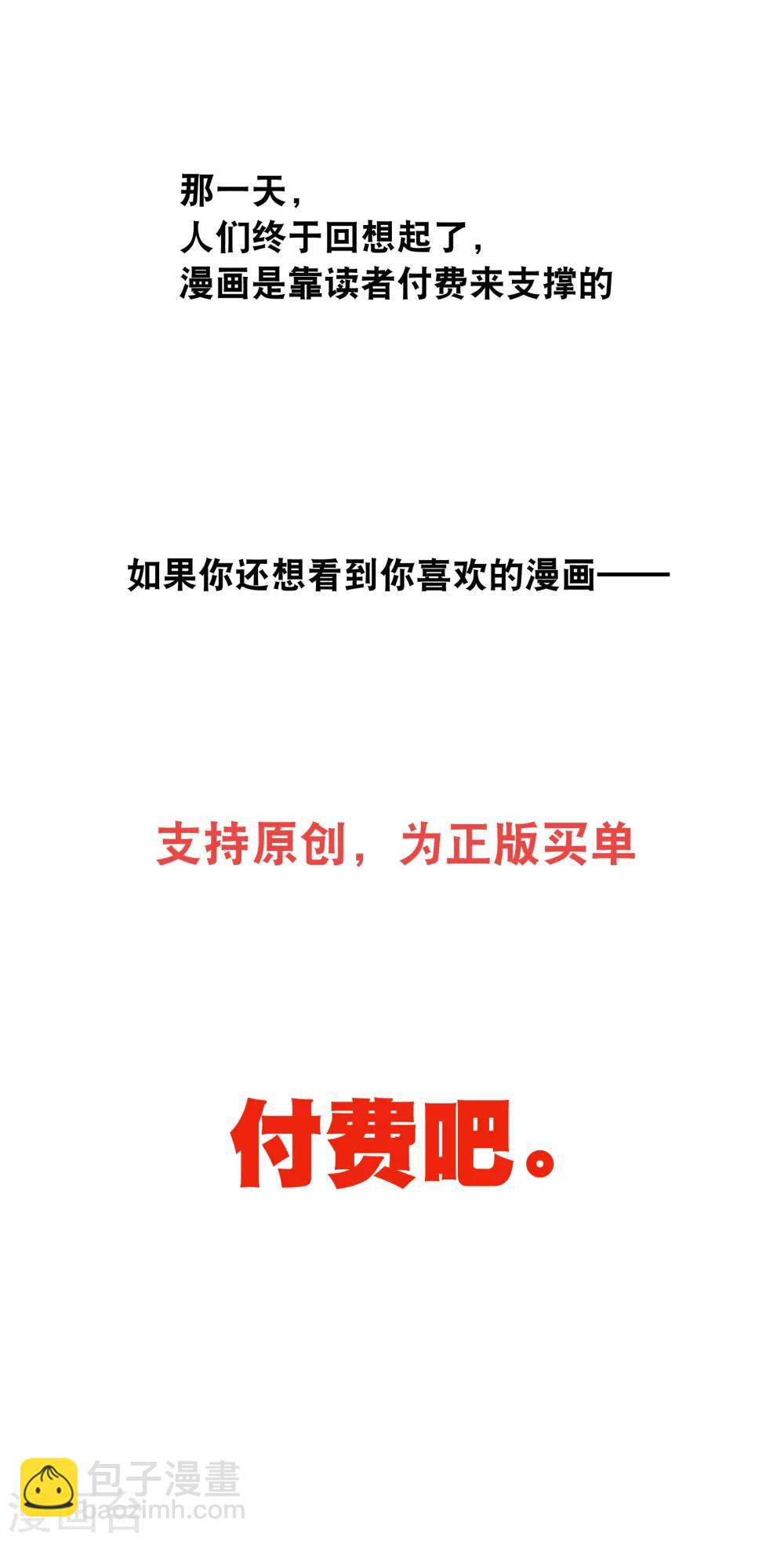 你愿意为梦想付费吗39