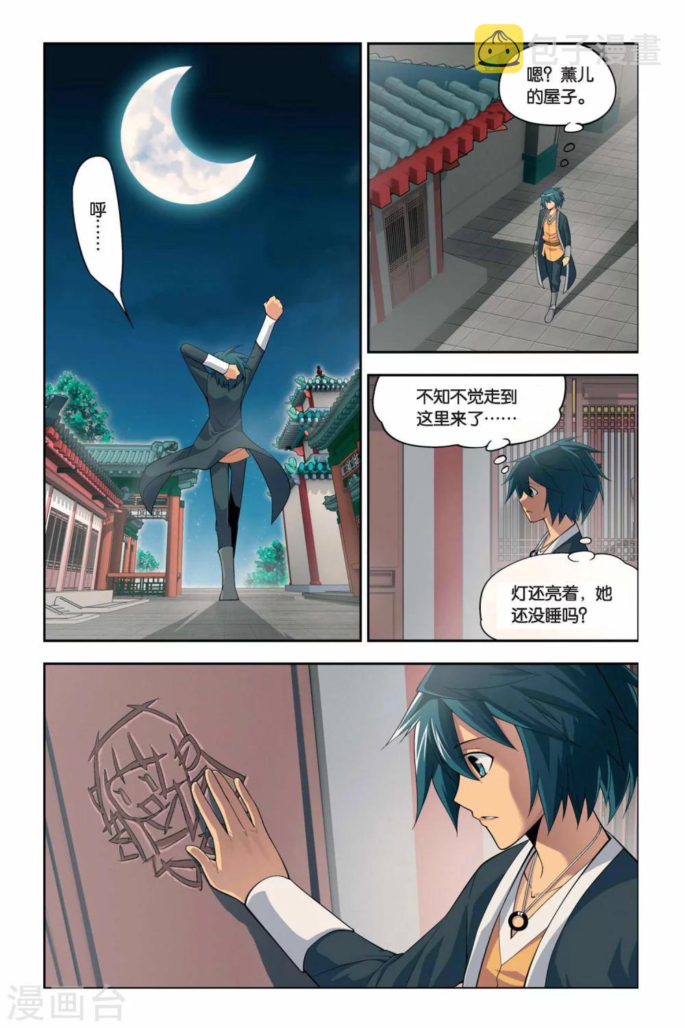 第60话 离开（下）1