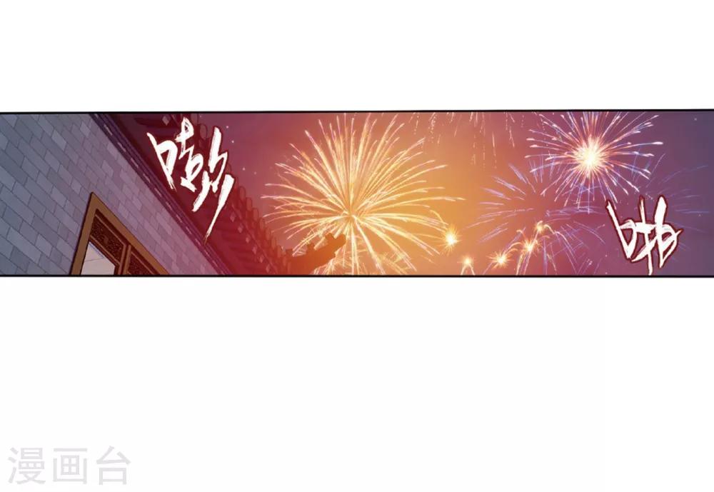 第781话 萧族古墓（上）34