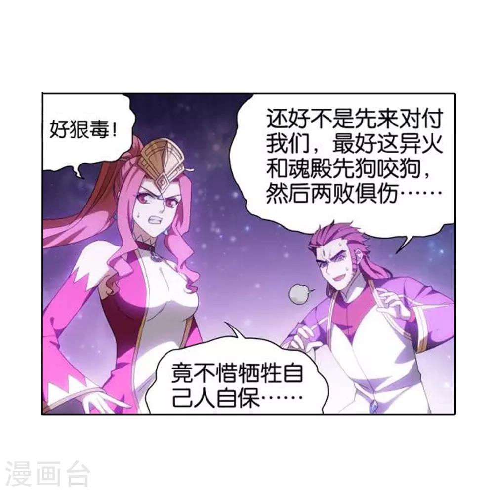 第830话 援军（下）5