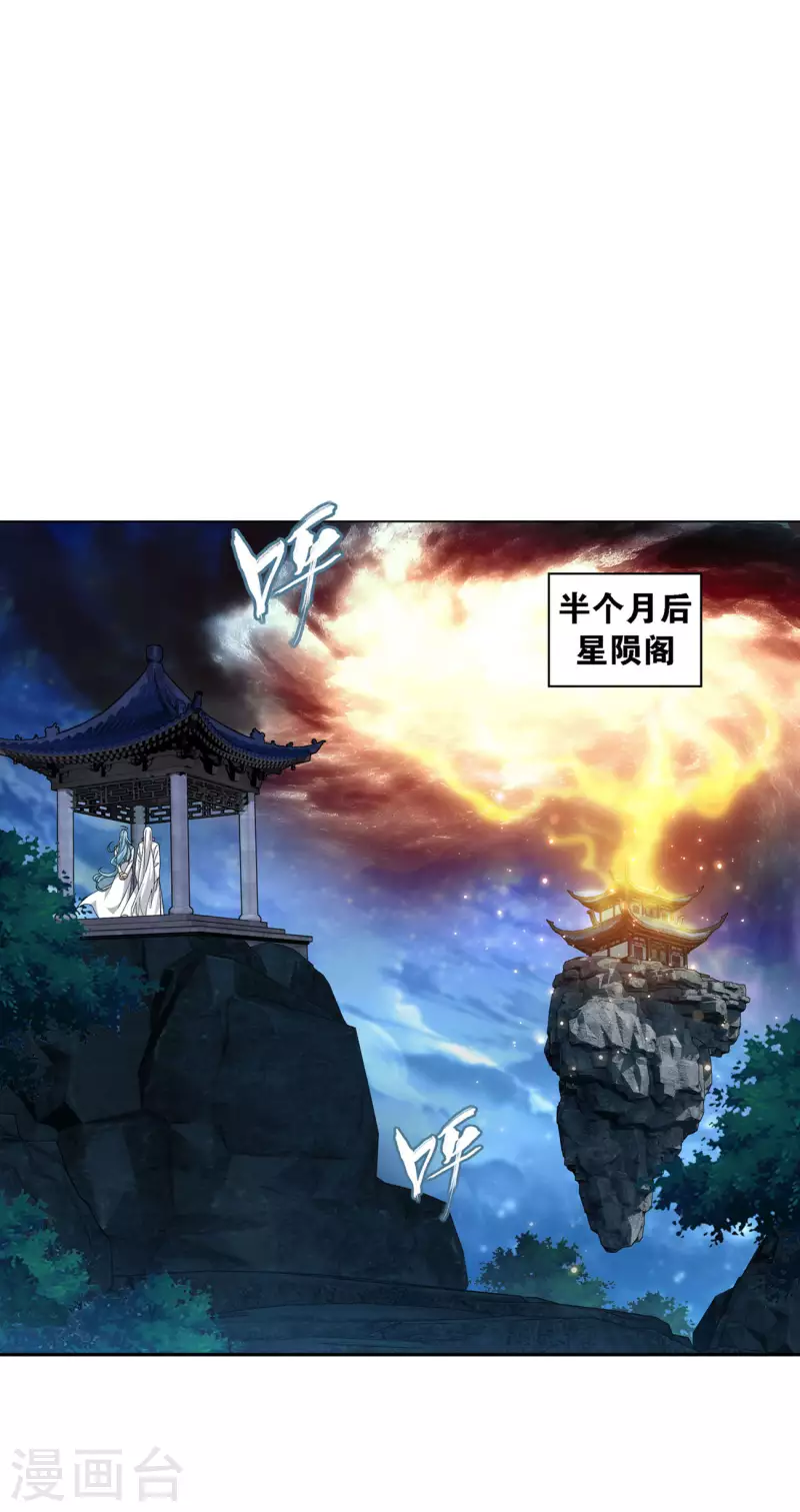 第922话 妖图14