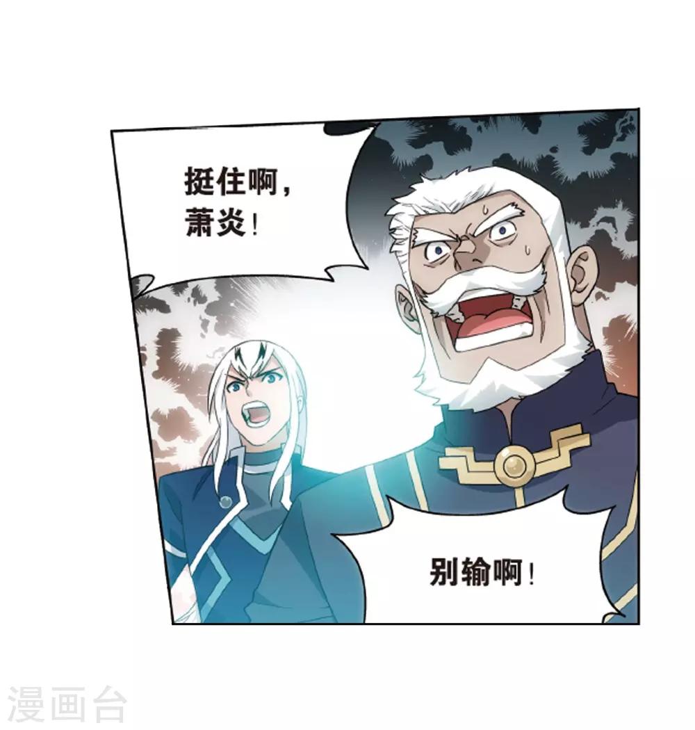 第819话 雷霆万钧（上）15