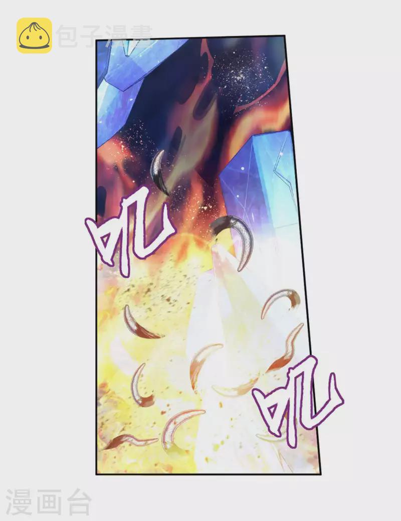 第904话 远古噬虫22