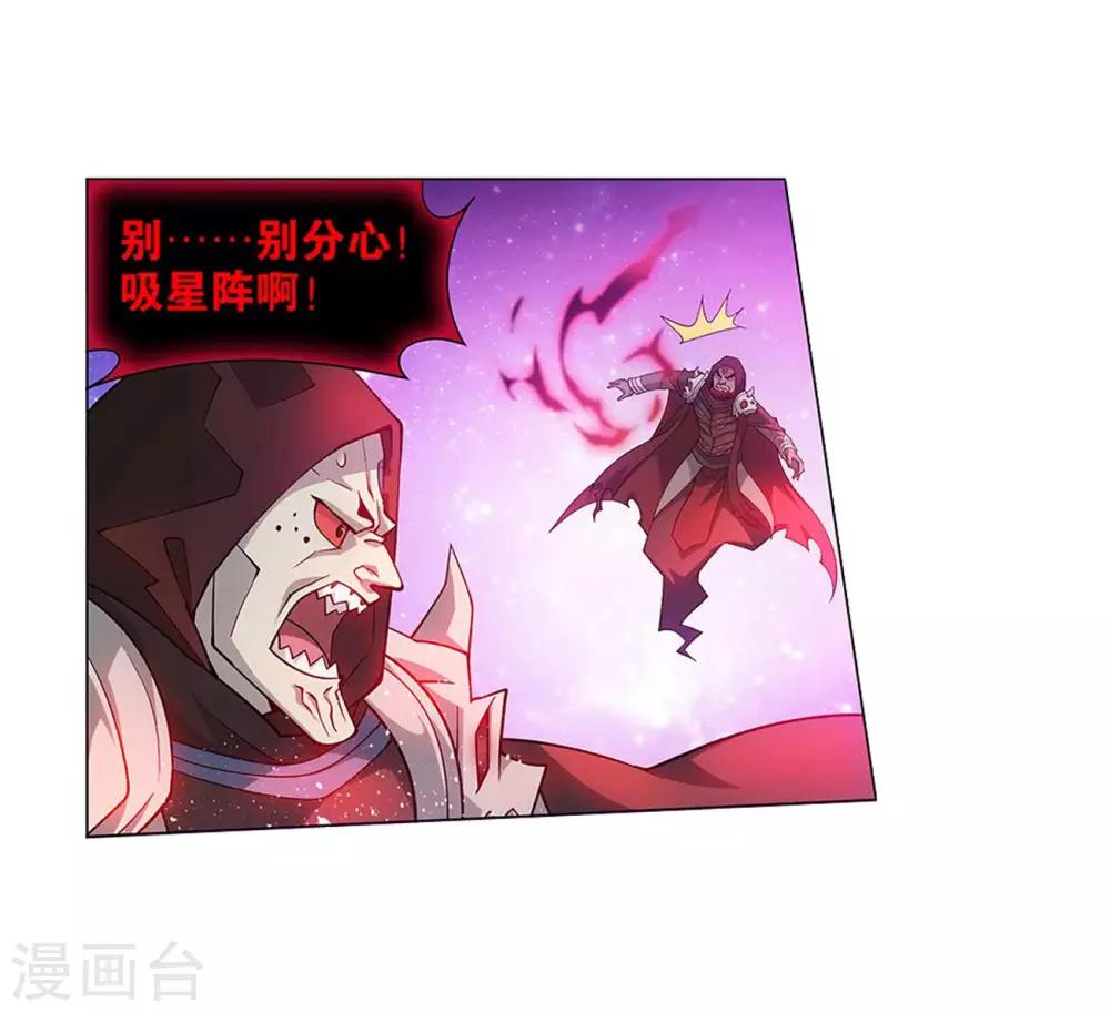 第834话 海角天涯，两鬓生华（下）6