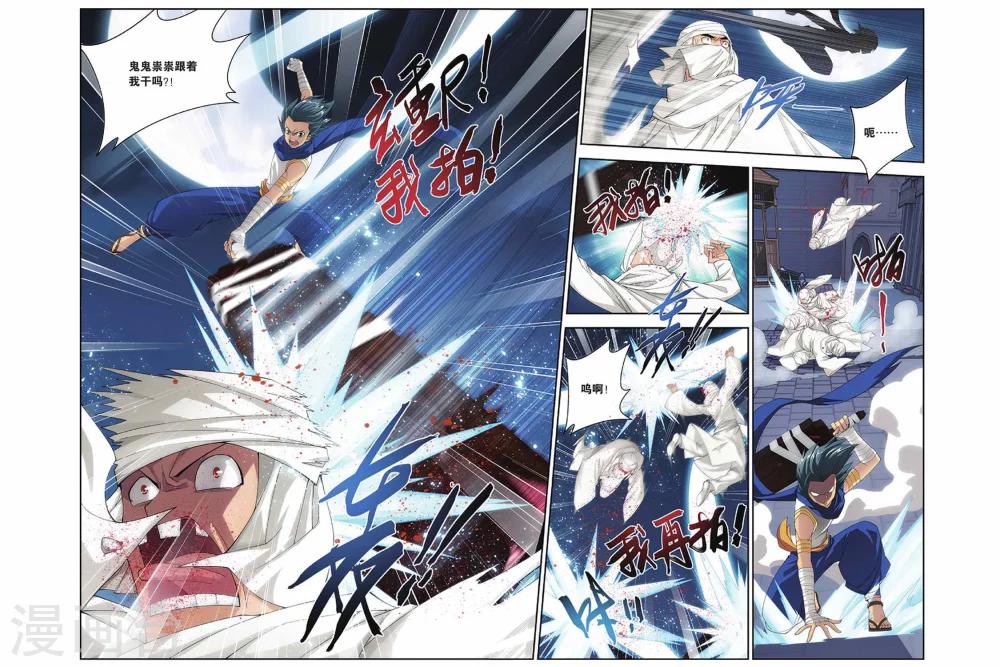 第155话 漠铁遭袭（中）6