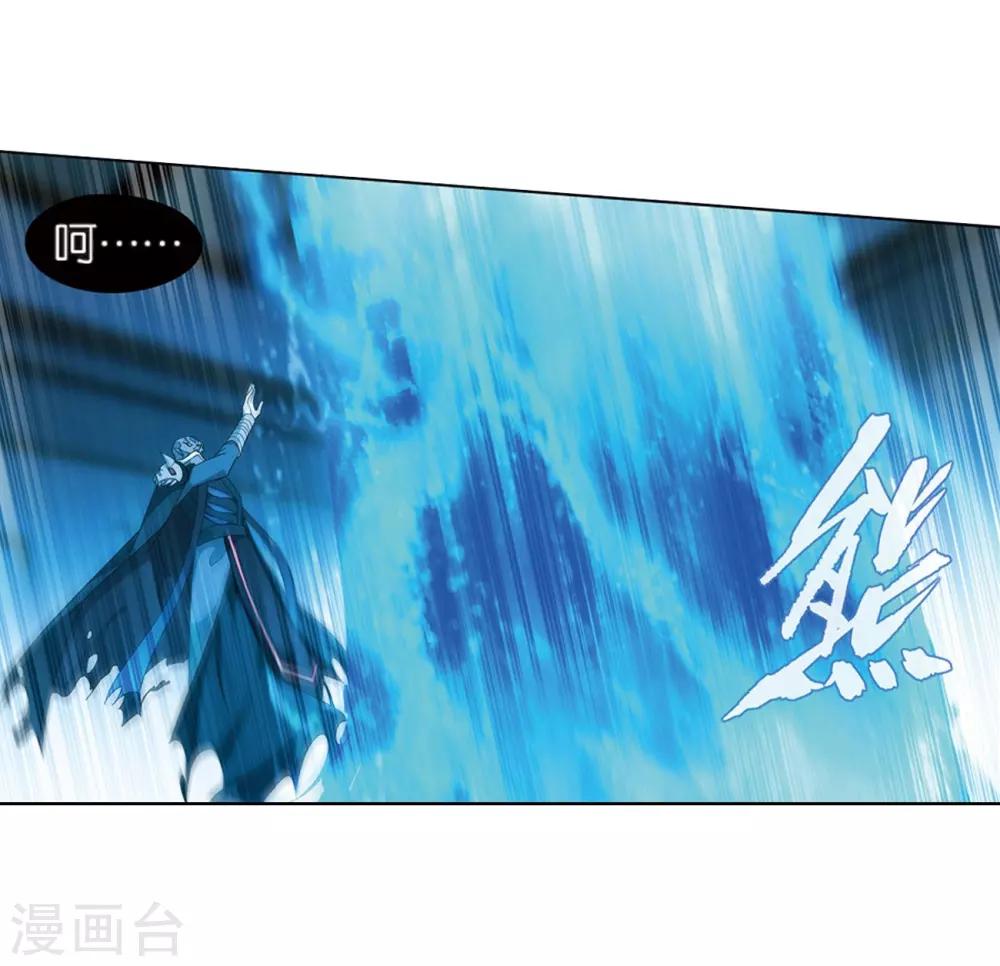 第799话 慕骨（上）22