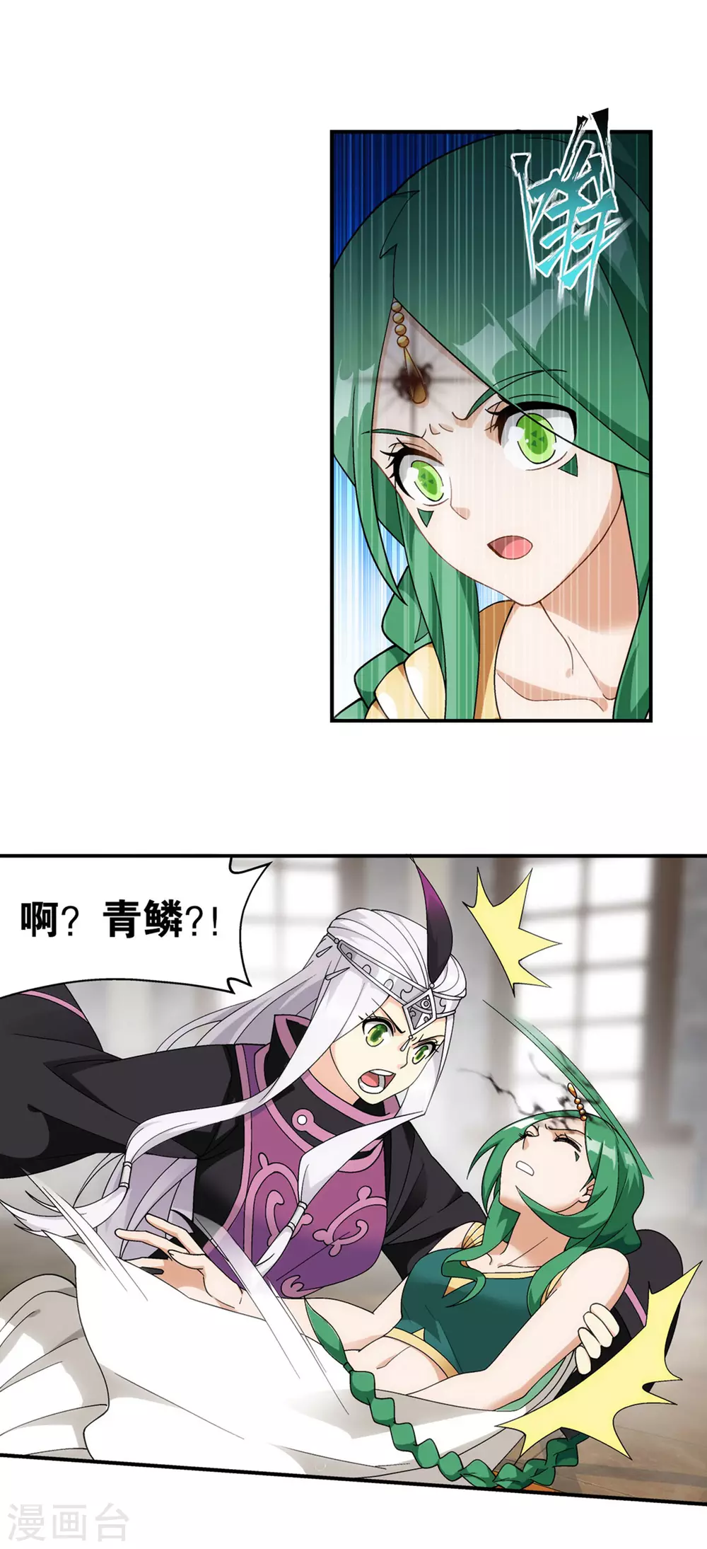 第878话 大补方18