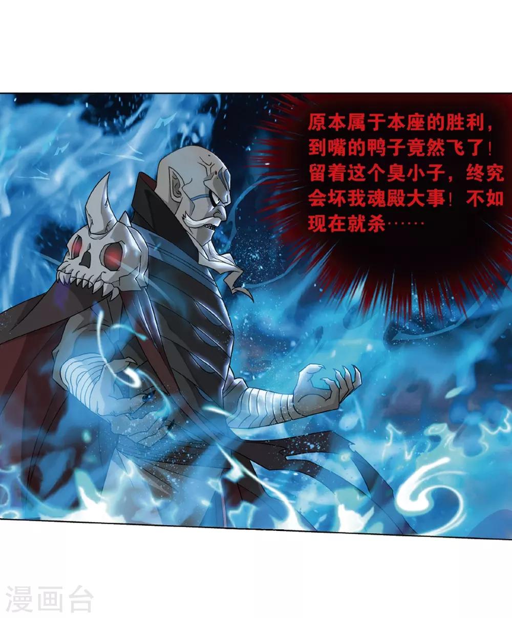 第820话 雷霆万钧（下）6