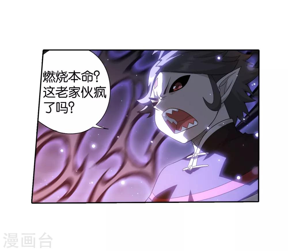 第858话 碾压34