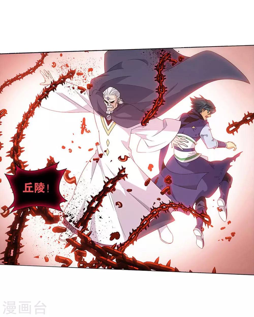 第834话 海角天涯，两鬓生华（下）15