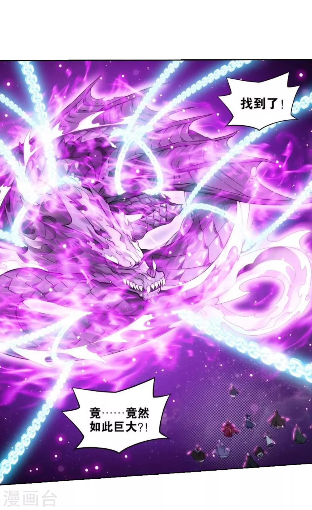 第827话 星域（上）12