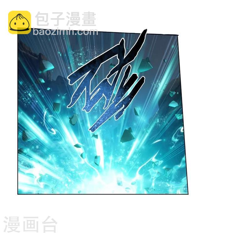 第752话 去冰尊（中）11