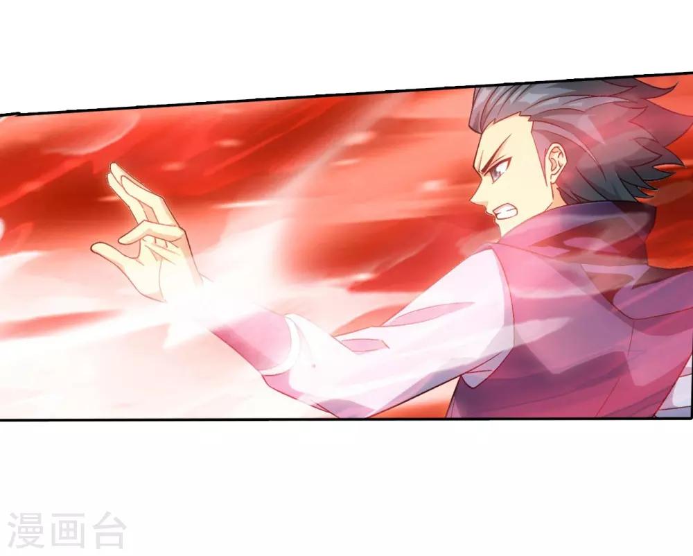 第842话 修罗（下）2