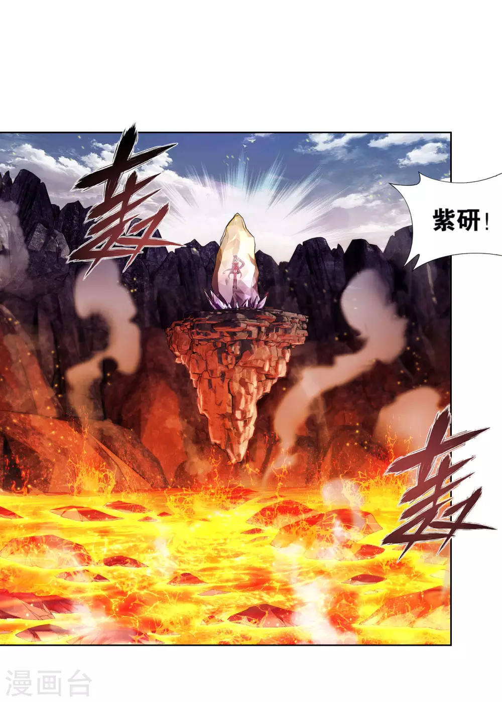 第888话 古龙岛24
